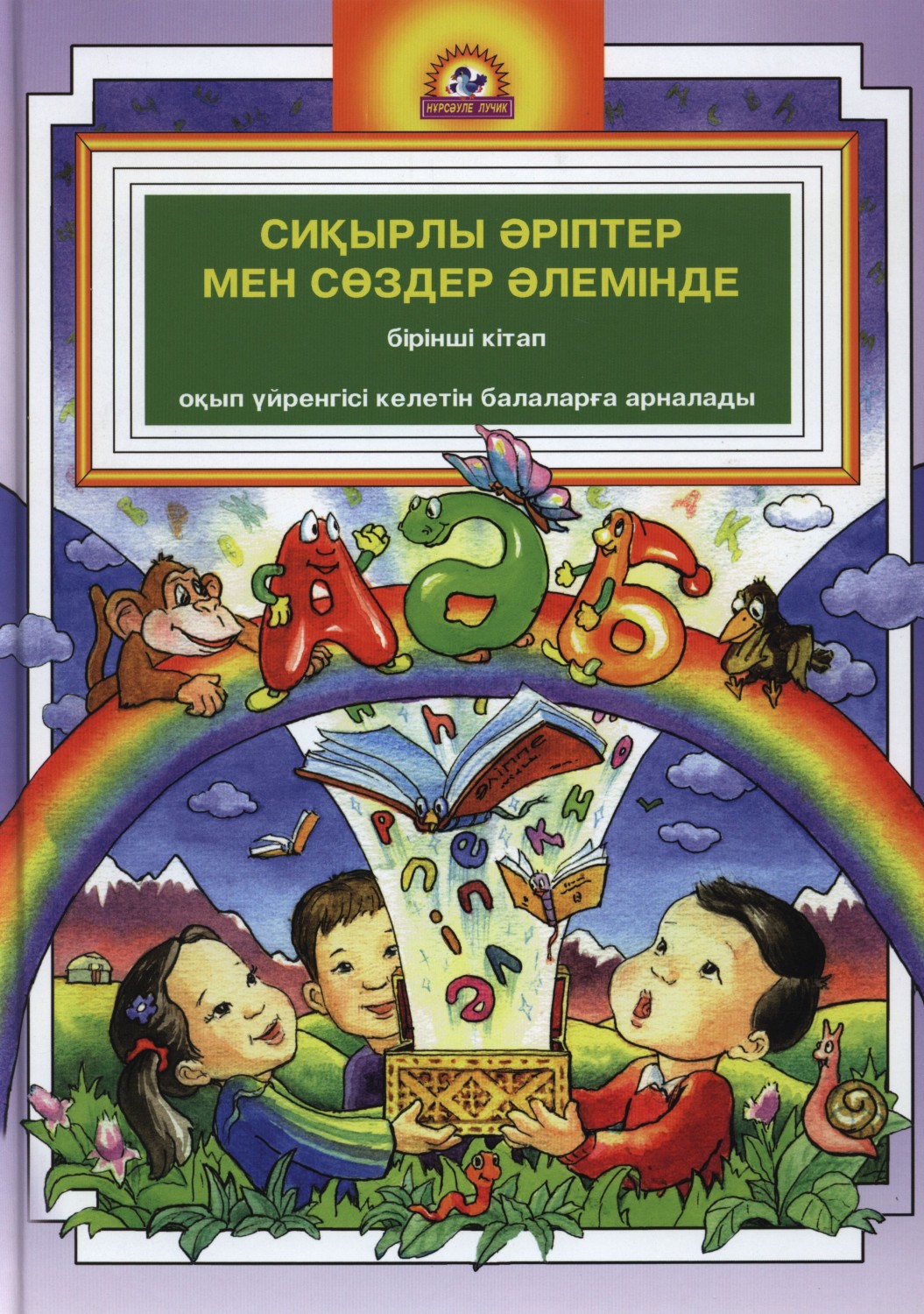 Бейне белбеулі әйел Би стриптиз порно видео