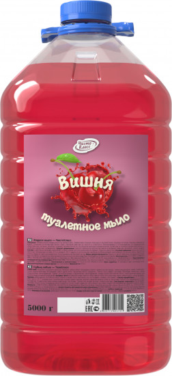 Жидкое мыло туалетное «Вишня»