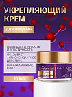 күшейтетін