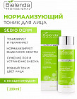 матирование