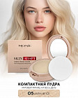 05 Warm beige