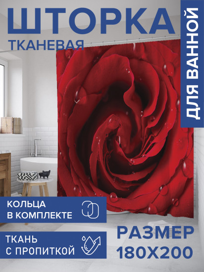 Штора для ванной с водоотталкивающей пропиткой «Алые розы»