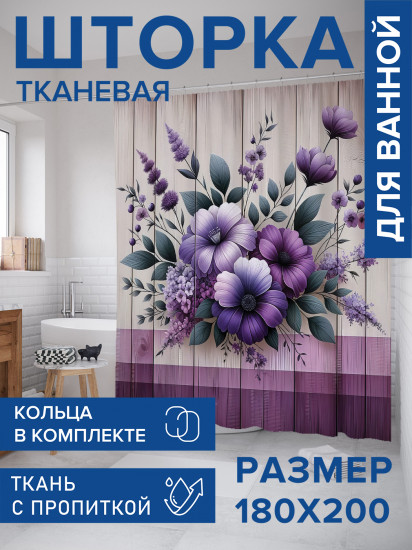 Штора для ванной с водоотталкивающей пропиткой «Букет на досках»