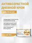 күндізгі күтім