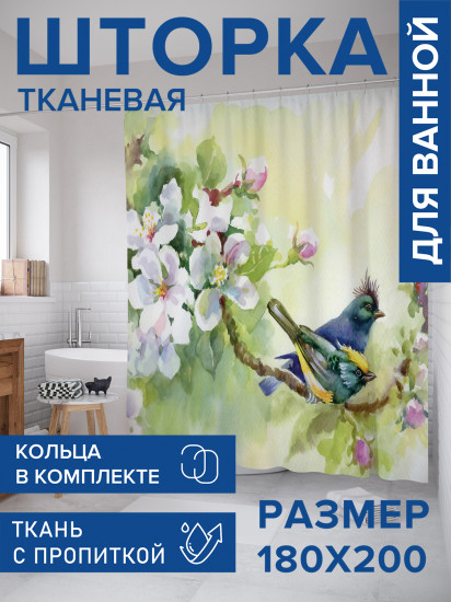 Штора для ванной с водоотталкивающей пропиткой «Птицы на ветке вишни»