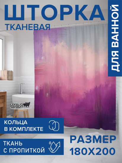 Штора для ванной с водоотталкивающей пропиткой «Розовые блики»