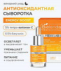выравнивание тона