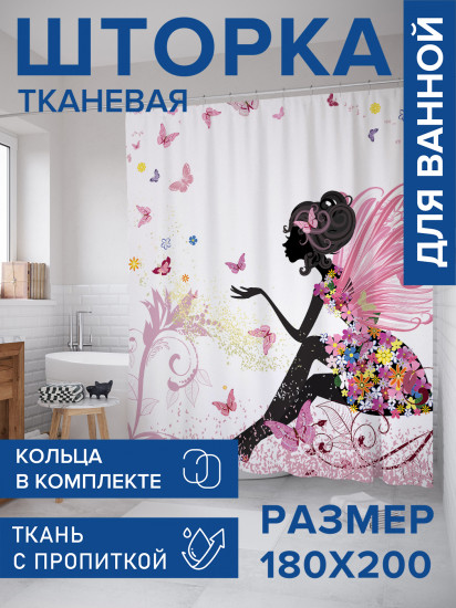 Штора для ванной с водоотталкивающей пропиткой «Фея в цветочном платье»