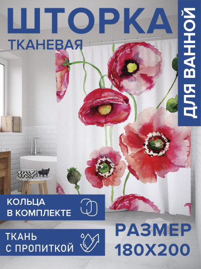 Штора для ванной с водоотталкивающей пропиткой «Цветочные приключения»