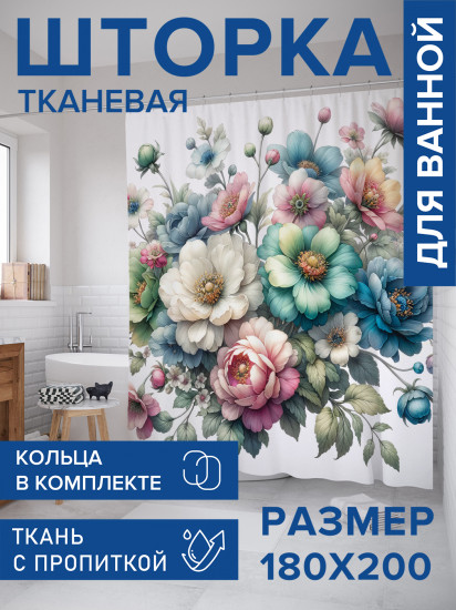 Штора для ванной с водоотталкивающей пропиткой «Цветочный принт»