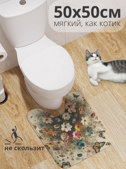 Коврик для туалета с вырезом противоскользящий «Космея с бабочками» 