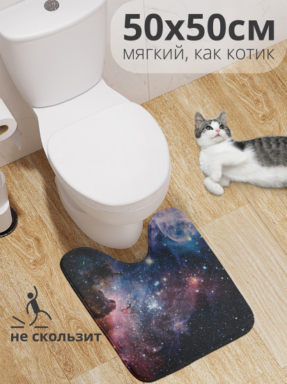 Коврик для туалета с вырезом противоскользящий «Космические странствия» 
