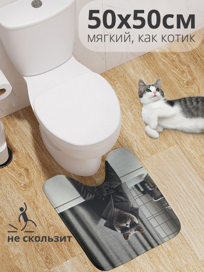 Коврик для туалета с вырезом противоскользящий «Кот детектив» 