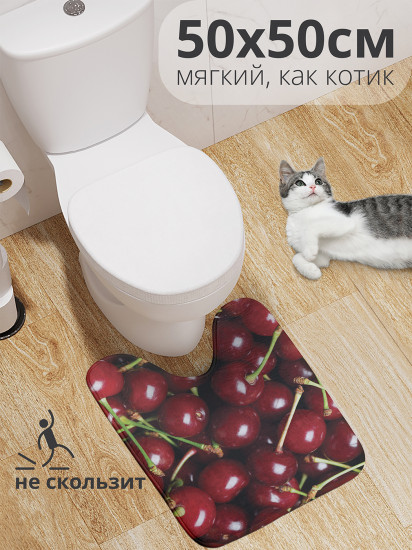 Коврик для туалета с вырезом противоскользящий «Много вишен» 