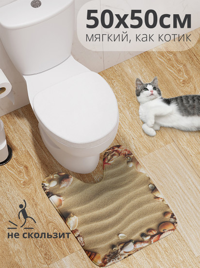 Коврик для туалета с вырезом противоскользящий «Морская любовь»