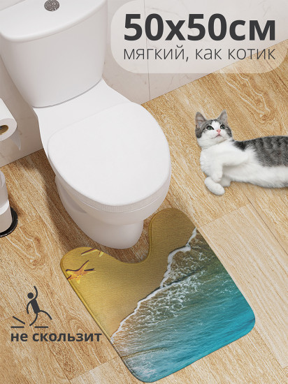 Коврик для туалета с вырезом противоскользящий «Морские Звезды на берегу» 