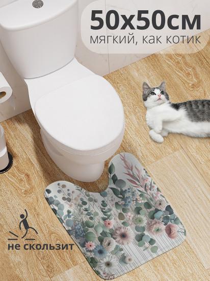 Коврик для туалета с вырезом противоскользящий «Нежные цветы и эвкалипт» 