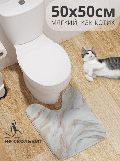 Коврик для туалета с вырезом противоскользящий «Нежный мрамор» 