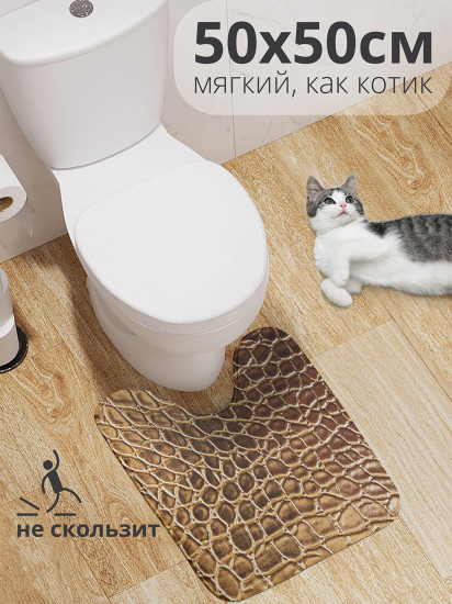 Коврик для туалета с вырезом противоскользящий «Роскошная кобра» 