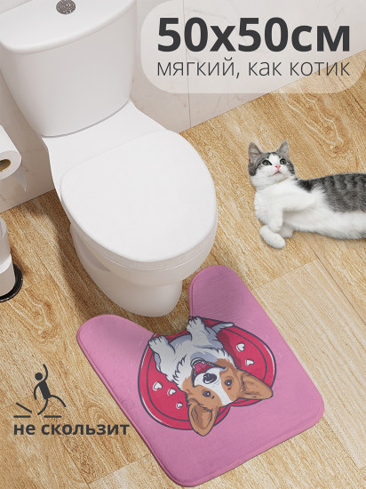 Коврик для туалета с вырезом противоскользящий «Сладкий корги» 