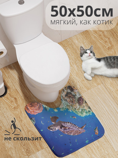 Коврик для туалета с вырезом противоскользящий «Территория черепахи»