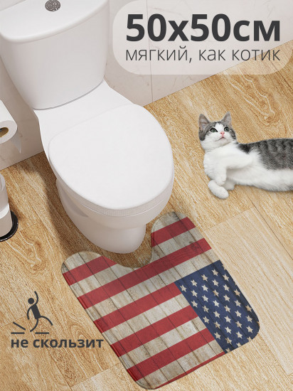 Коврик для туалета с вырезом противоскользящий «Флаг США на вагонке»