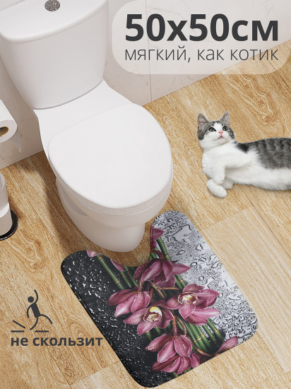 Коврик для туалета с вырезом противоскользящий «Цветочное разделение»