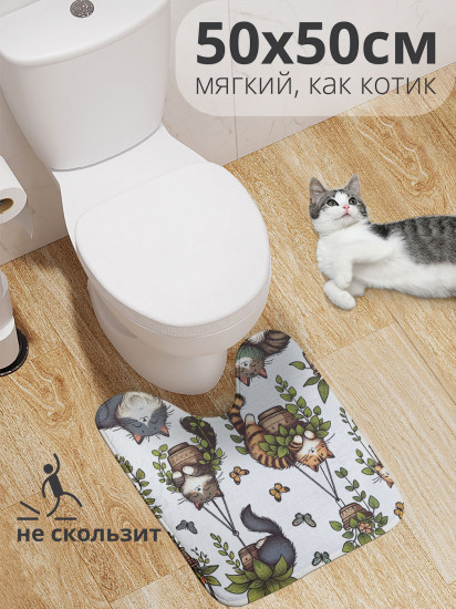 Коврик для туалета с вырезом противоскользящий «Шкодные коты»