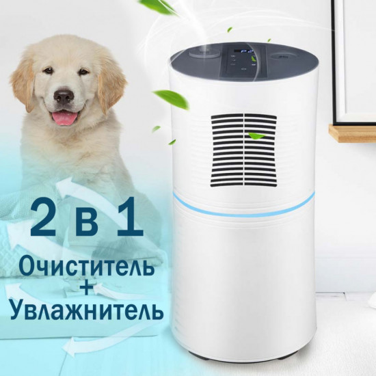 Увлажнитель воздуха ТЕХСОЛ AirClean Home 2in1
