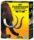 Археологические раскопки «Мамонт»