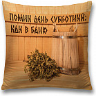 комбинированный