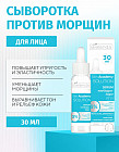 гиалурон қышқылымен