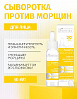 С витаминімен