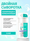 ылғалдандыру