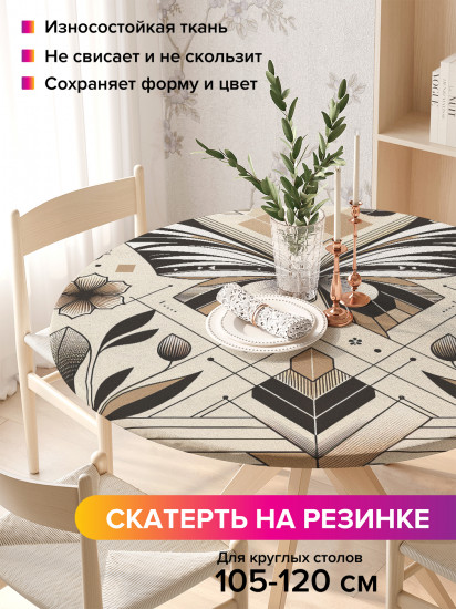 Скатерть круглая на резинке «Бабочка линиями»