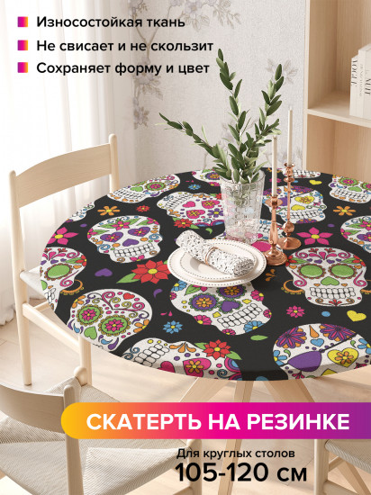 Скатерть круглая на резинке «Выбор сахарных черепов»