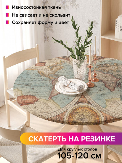 Скатерть круглая на резинке «Карта эпохи возрождения»