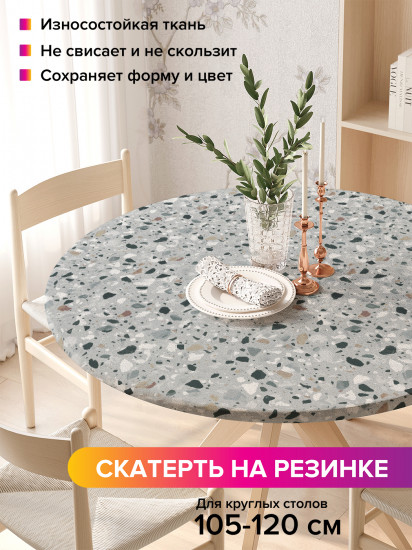 Скатерть круглая на резинке «Керамогранит»