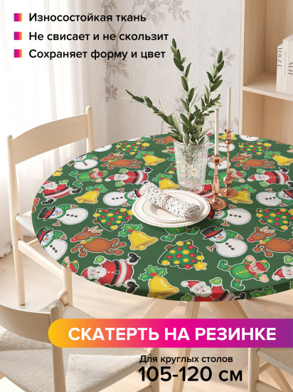 Скатерть круглая на резинке «Колокольчик, снеговик и Санта»