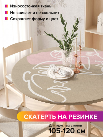 Скатерть круглая на резинке «Лица на бежевом фоне в профиль»