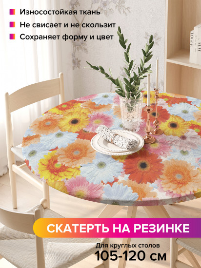 Скатерть круглая на резинке «Натуральные герберы»
