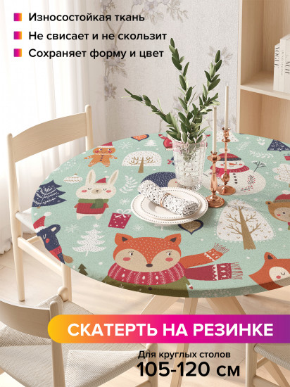 Скатерть круглая на резинке «Новогодние зверюшки»