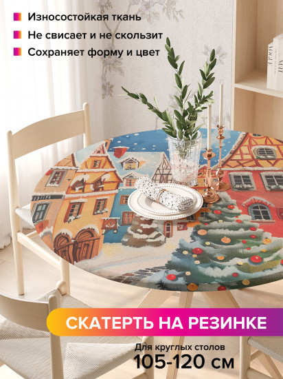 Скатерть круглая на резинке «Новогодняя елка»