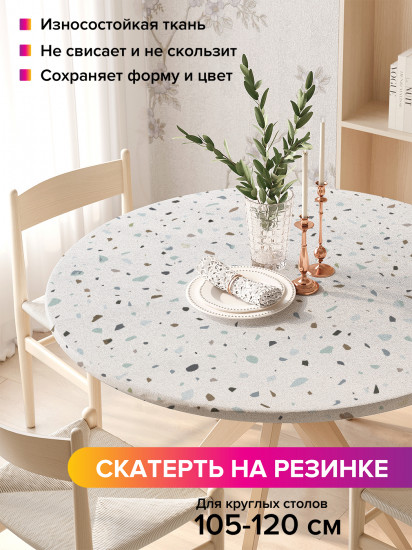 Скатерть круглая на резинке «Плиточная крошка»