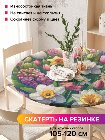 Скатерть круглая на резинке «Поле весны»