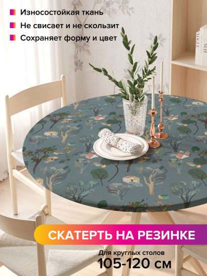 Скатерть круглая на резинке «Природа»