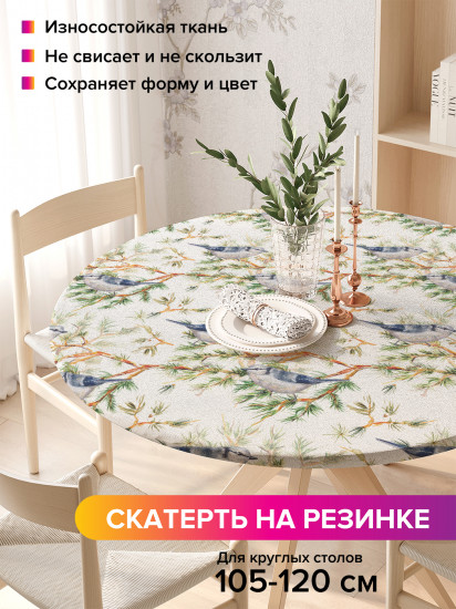 Скатерть круглая на резинке «Птицы на ветке»