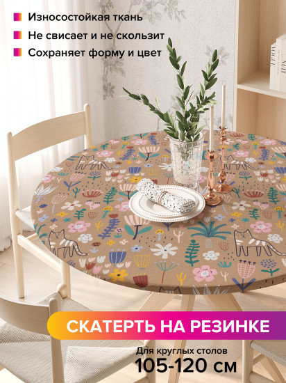 Скатерть круглая на резинке «Рисунки природы»
