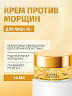 қалпына келтіретін