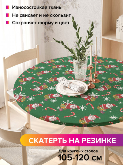 Скатерть круглая на резинке «Санта клаус во сне»